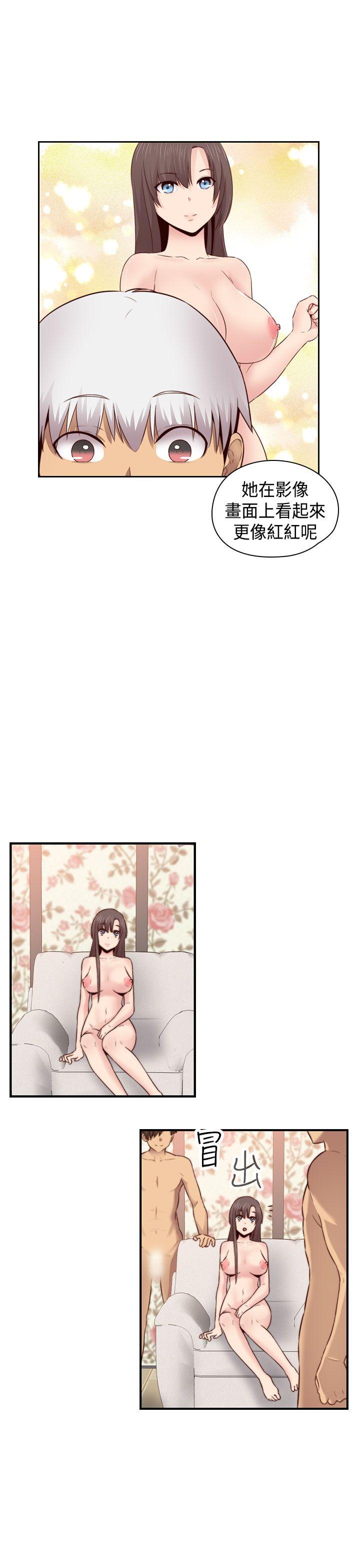 H校园 第65話 第33页