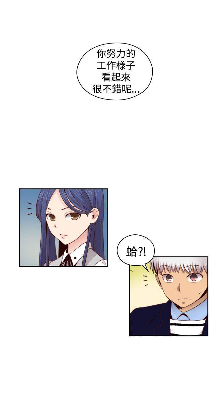 H校园 第65話 第1页