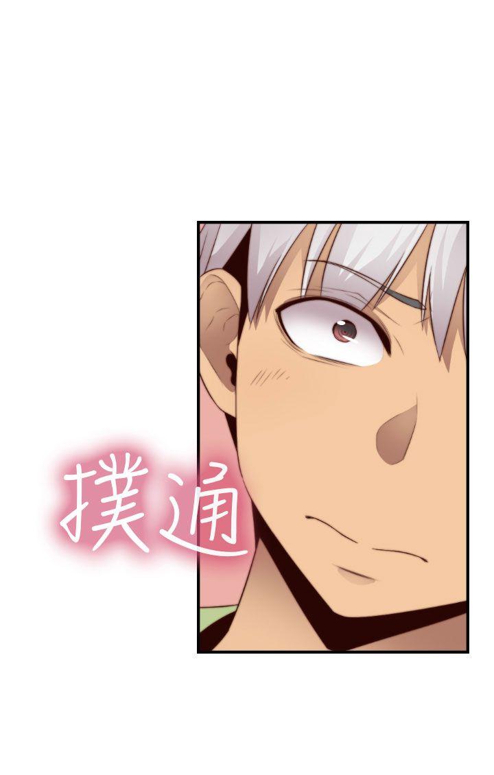 H校园 第66話 第1页