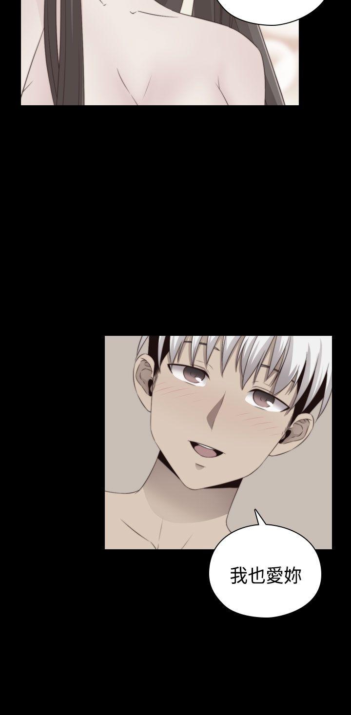 H校园 第66話 第8页