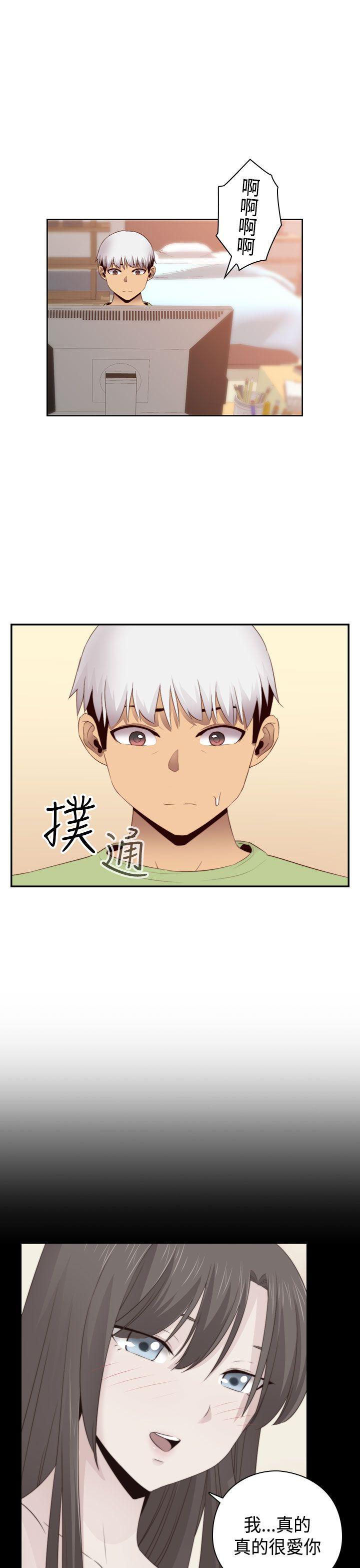 H校园 第66話 第7页