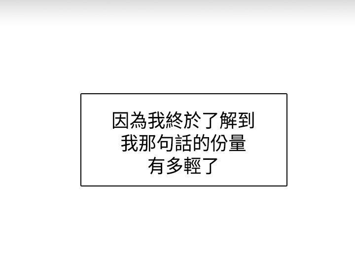 H校园 第66話 第16页