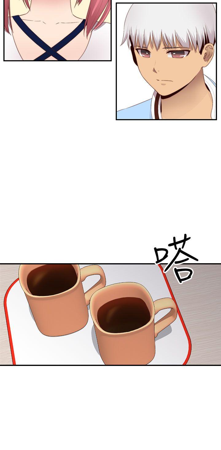 H校园 第66話 第25页