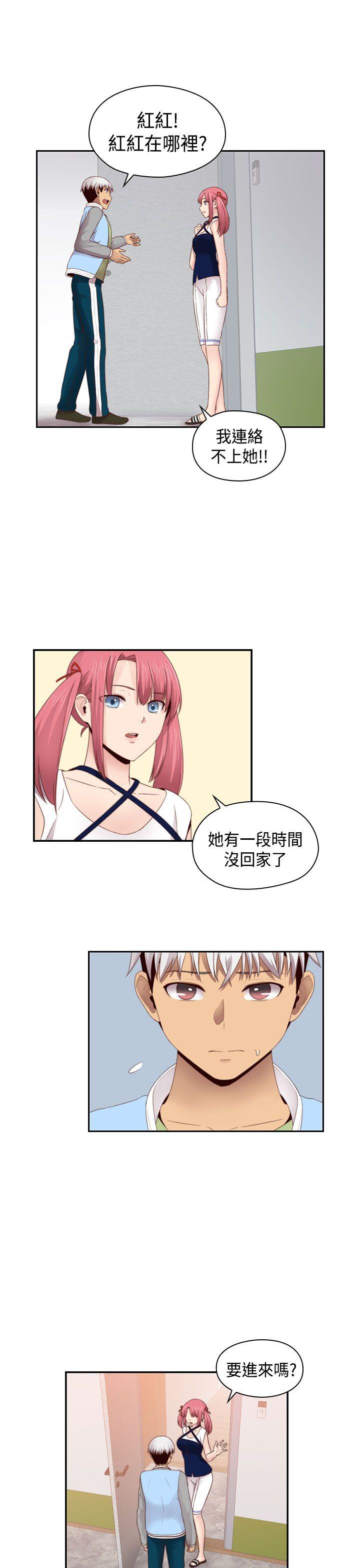 H校园 第66話 第22页