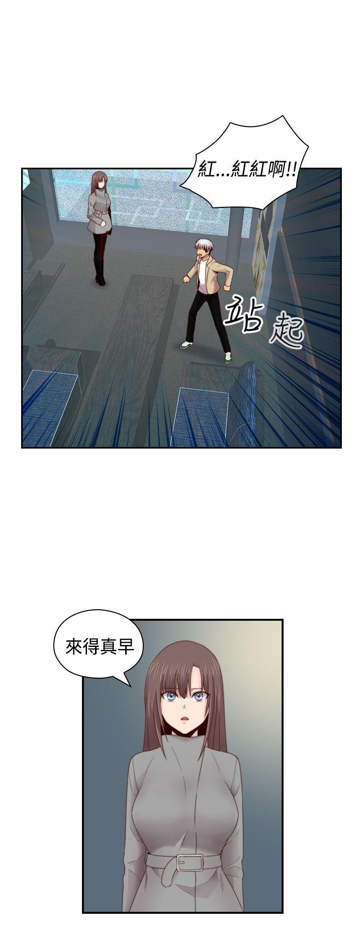 H校园 第67話 第25页