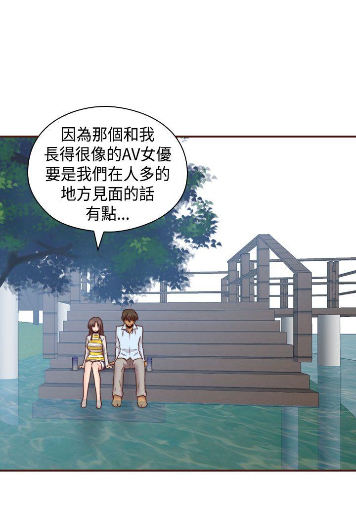 H校园 第68話 第8页