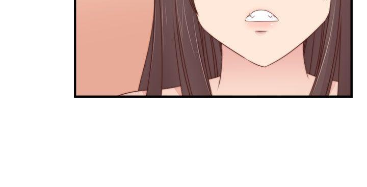 H校园 第69話 第9页
