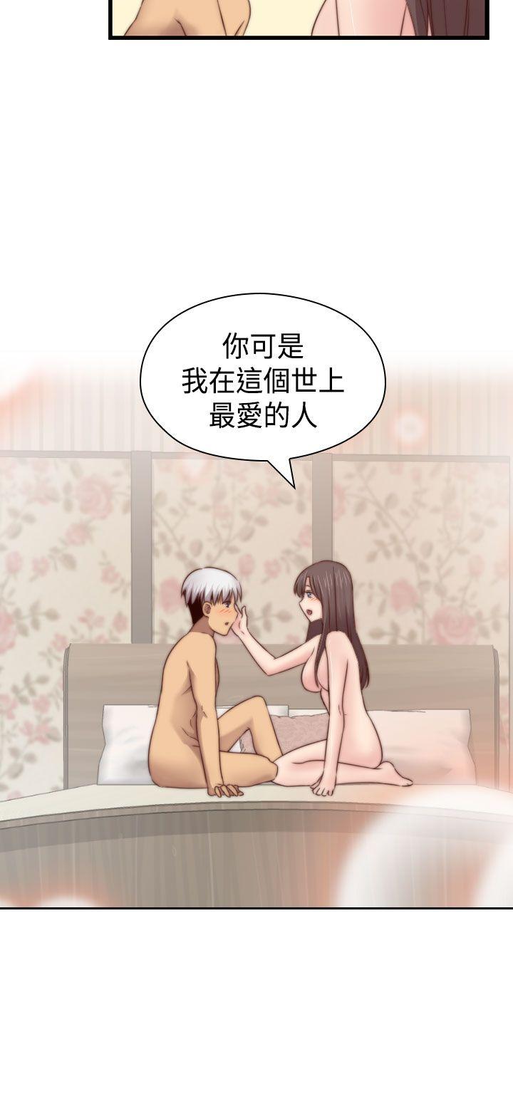 H校园 第69話 第23页