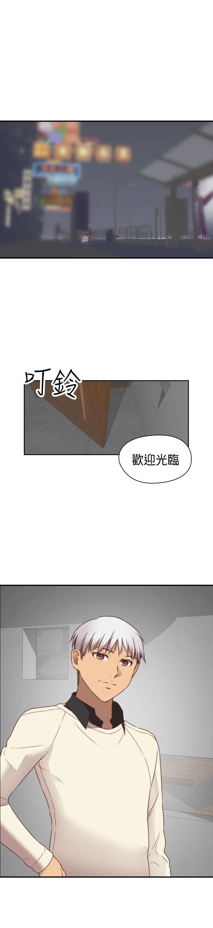 H校园 第70話 第27页