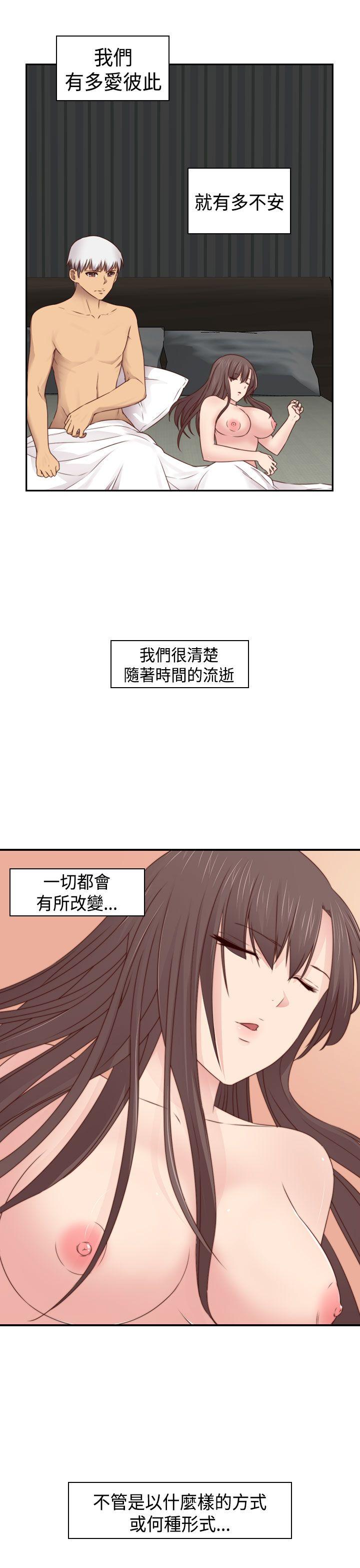 H校园 第70話 第23页
