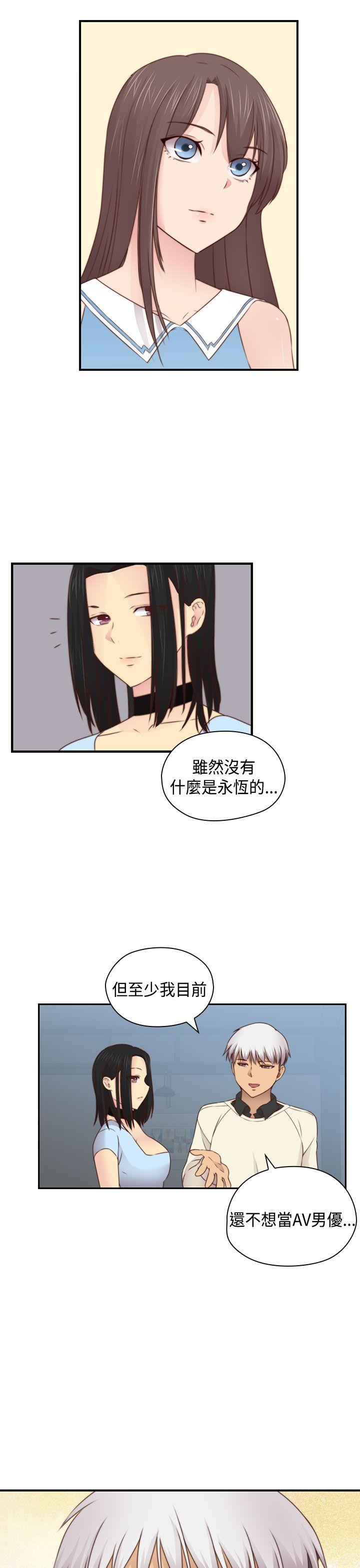 H校园 第70話 第37页