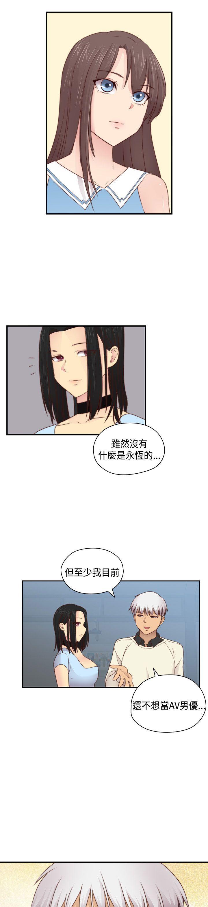 H校园 第2季 最終話 第1页