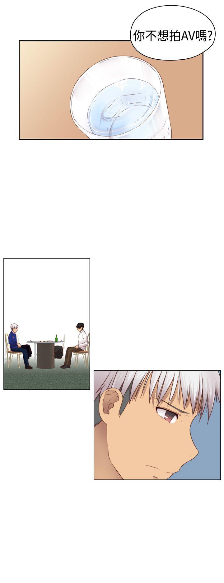 H校园 第2季 最終話 第5页