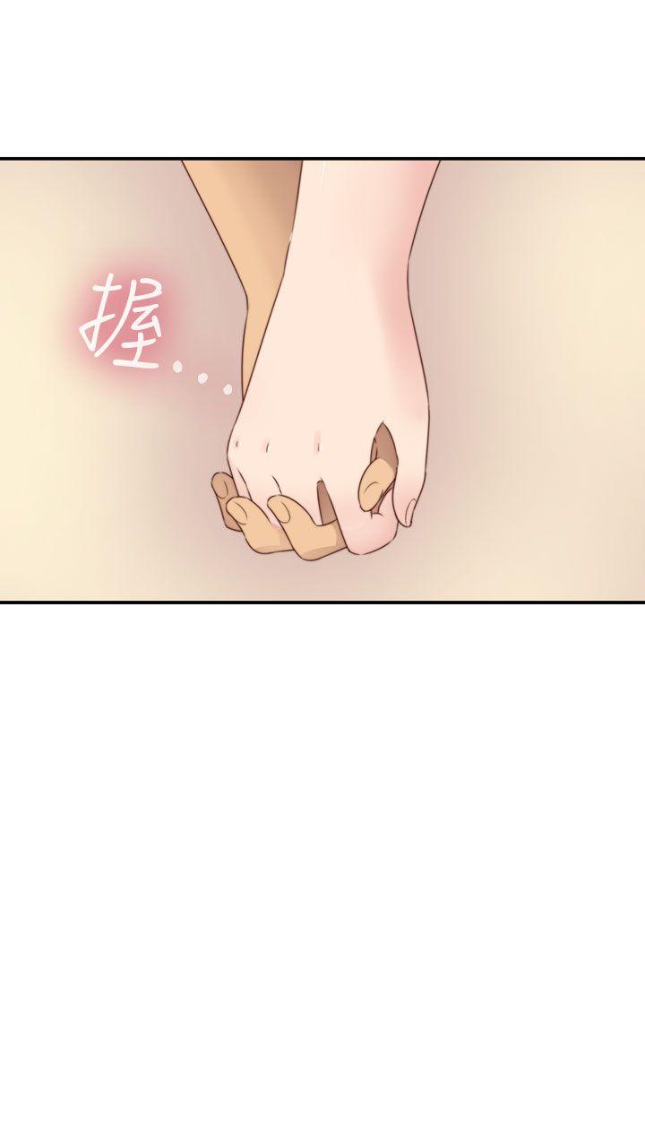 H校园 第2季 最終話 第25页