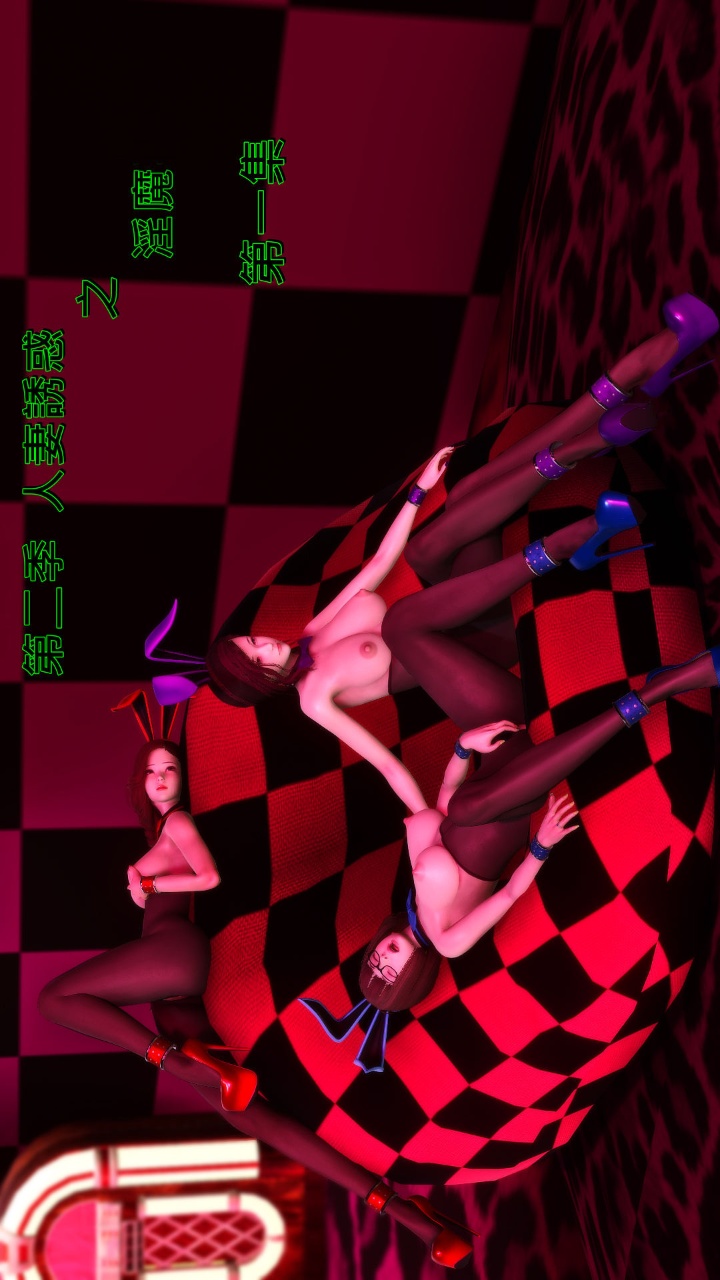 人妻的诱惑（3D） 第2季第1章【上】 第1页
