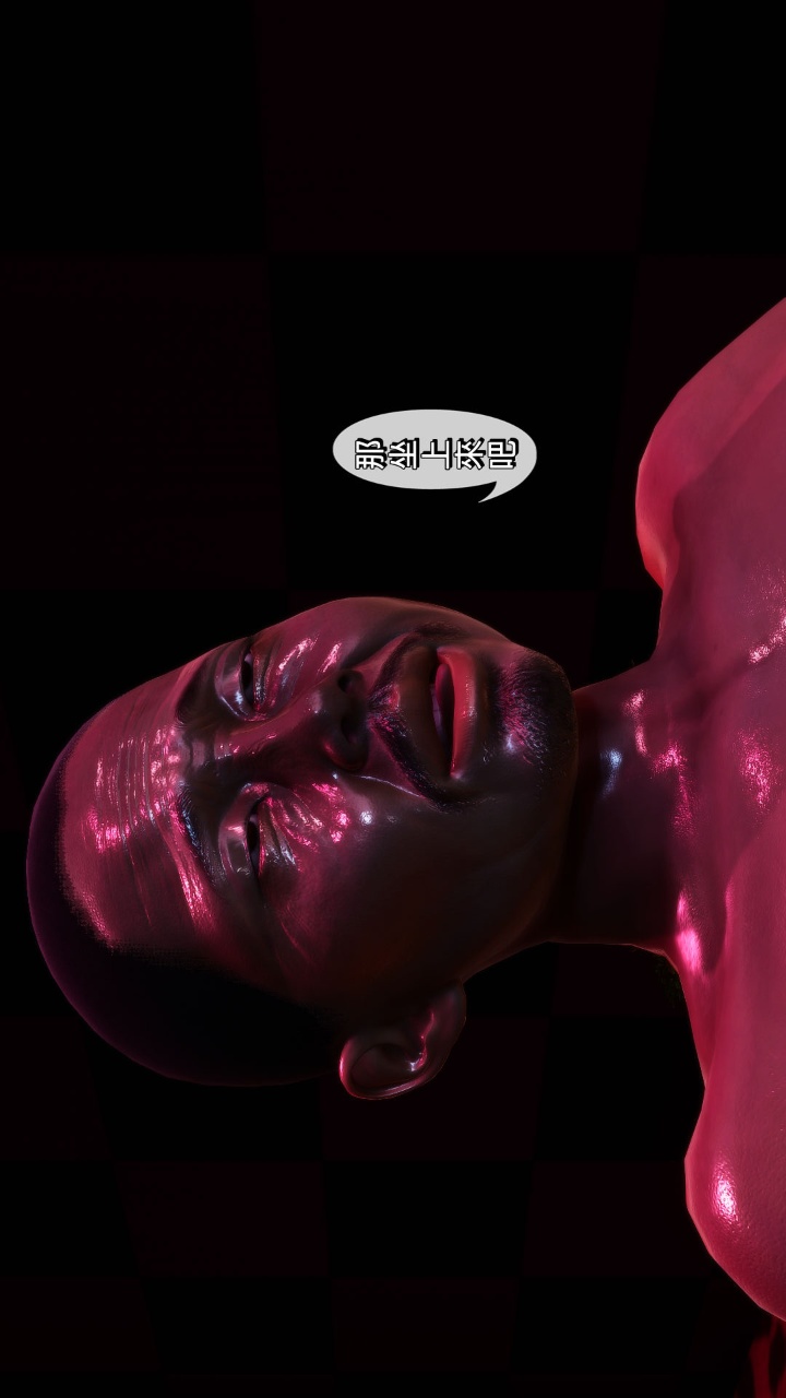 人妻的诱惑（3D） 第2季第1章【下】 第5页