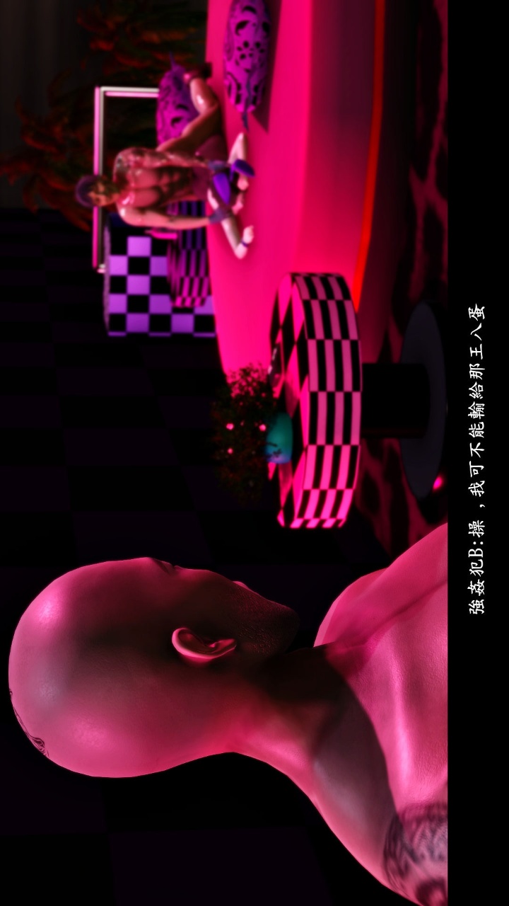 人妻的诱惑（3D） 第2季第2章【上】 第14页