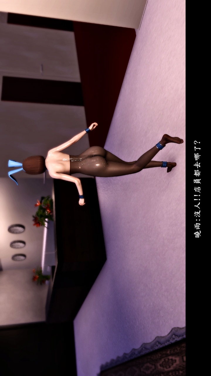 人妻的诱惑（3D） 第2季第2章【上】 第20页