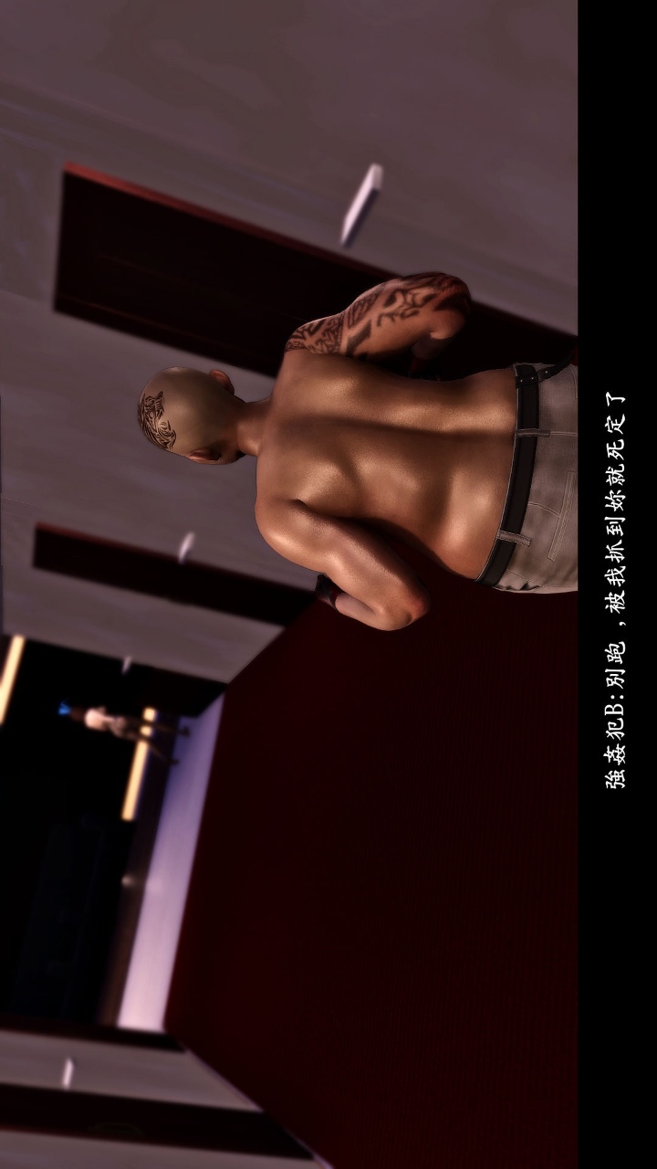 人妻的诱惑（3D） 第2季第2章【上】 第23页