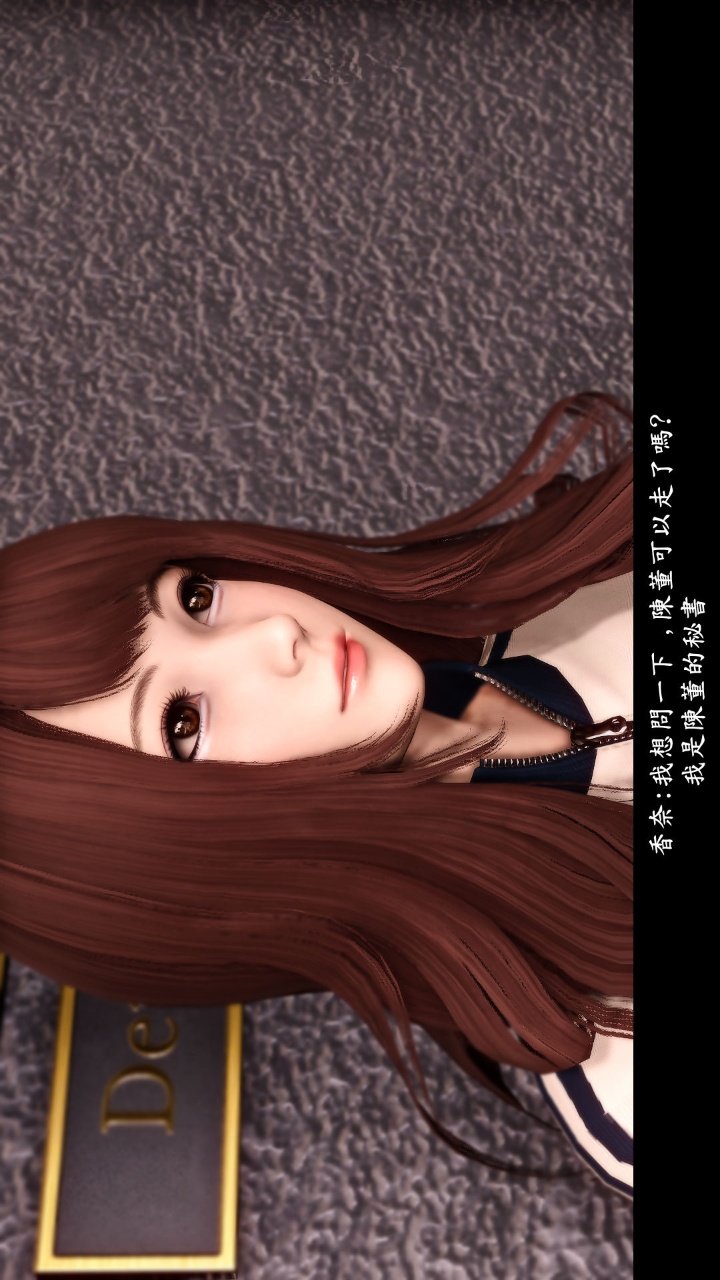 人妻的诱惑（3D） 第2季第2章【下】 第6页