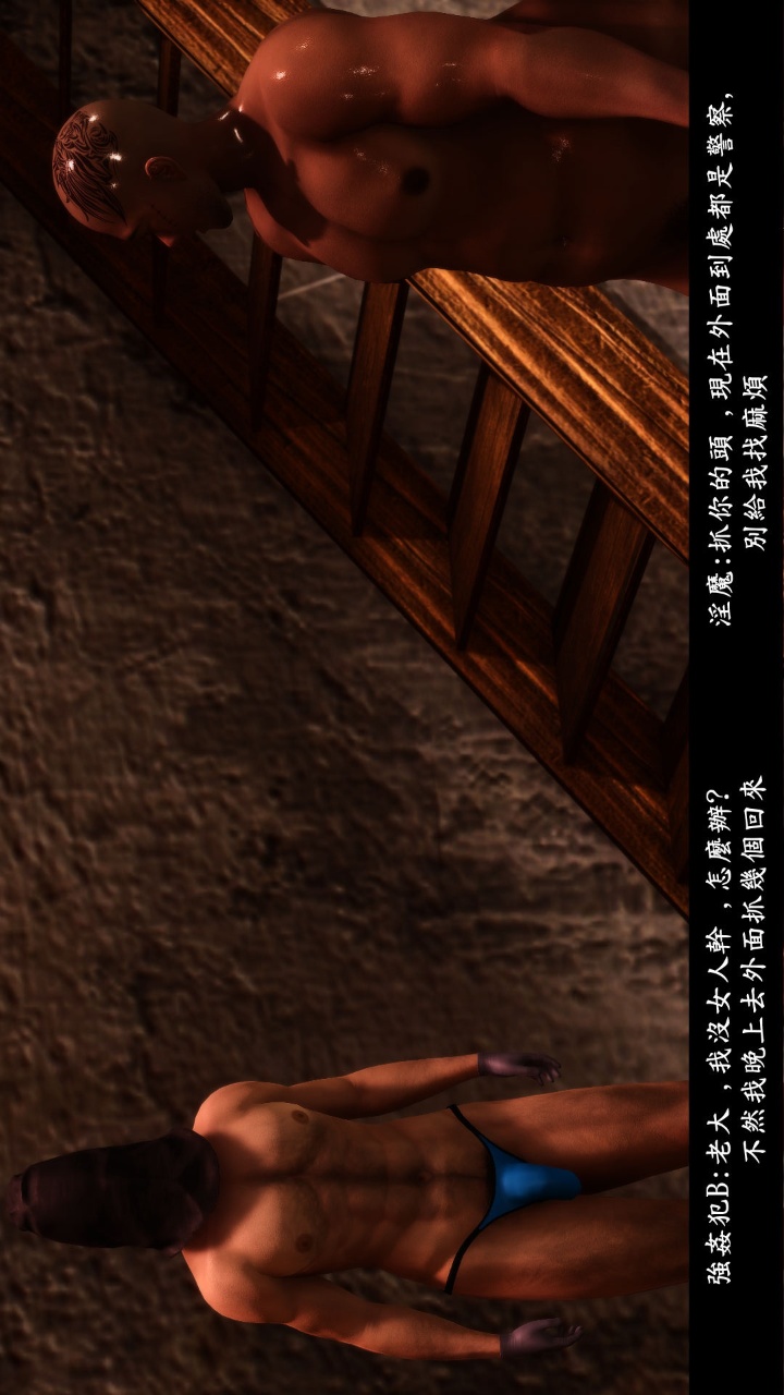 人妻的诱惑（3D） 第2季第2章【下】 第18页