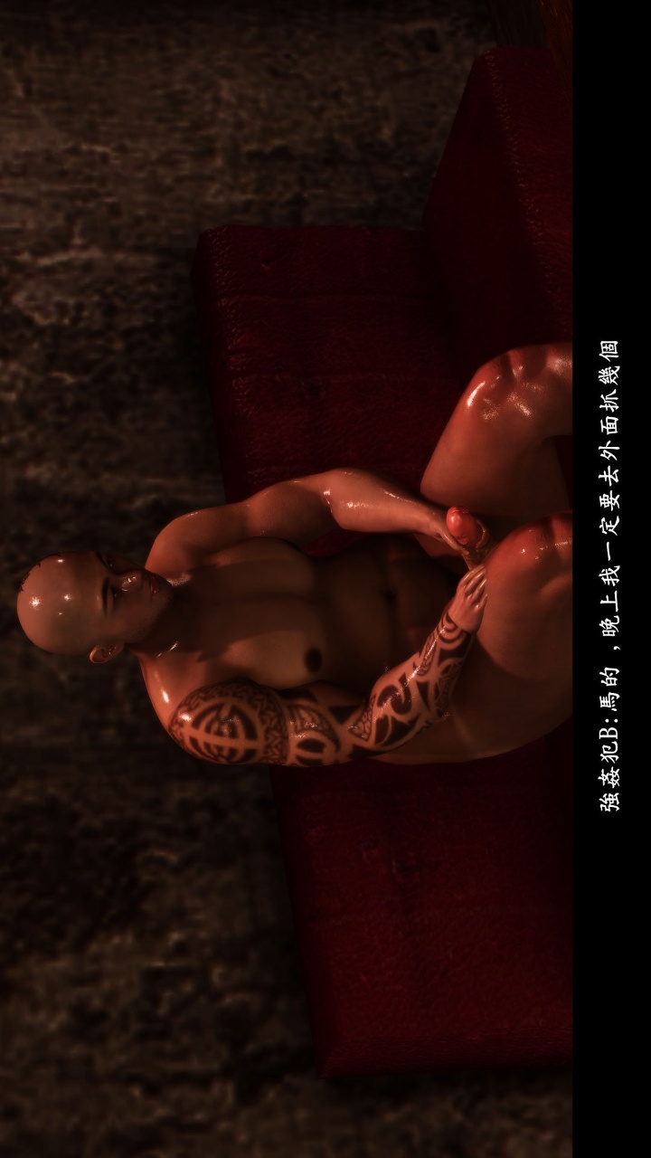 人妻的诱惑（3D） 第2季第2章【下】 第21页
