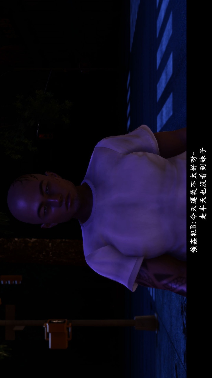 人妻的诱惑（3D） 第2季第3章 第5页