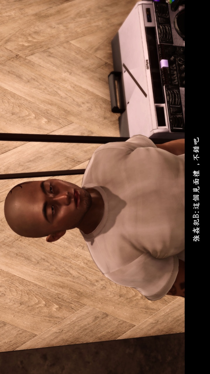 人妻的诱惑（3D） 第2季第3章 第15页
