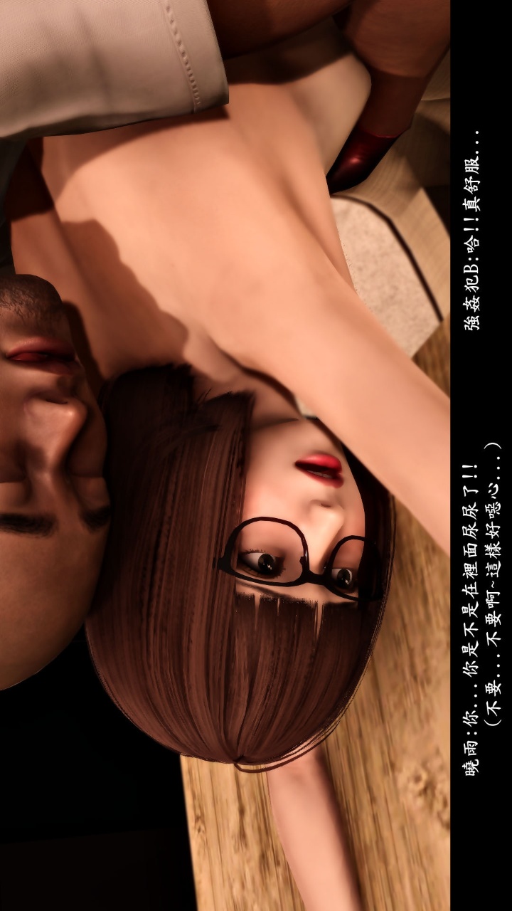 人妻的诱惑（3D） 第2季第3章 第28页