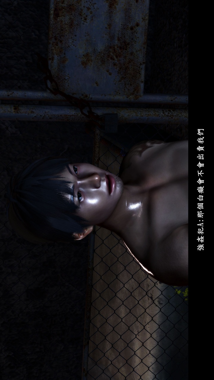 人妻的诱惑（3D） 第2季第4章【下】 第24页