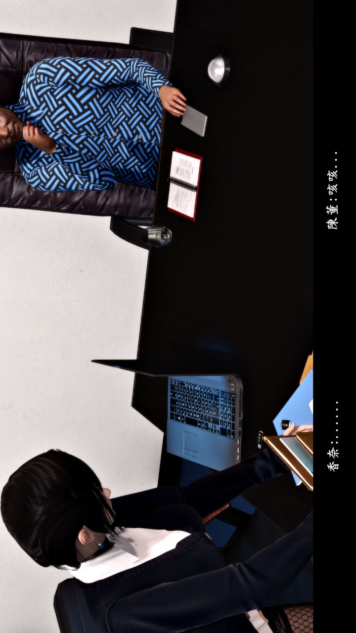 人妻的诱惑（3D） 第2季第5章【上】 第17页