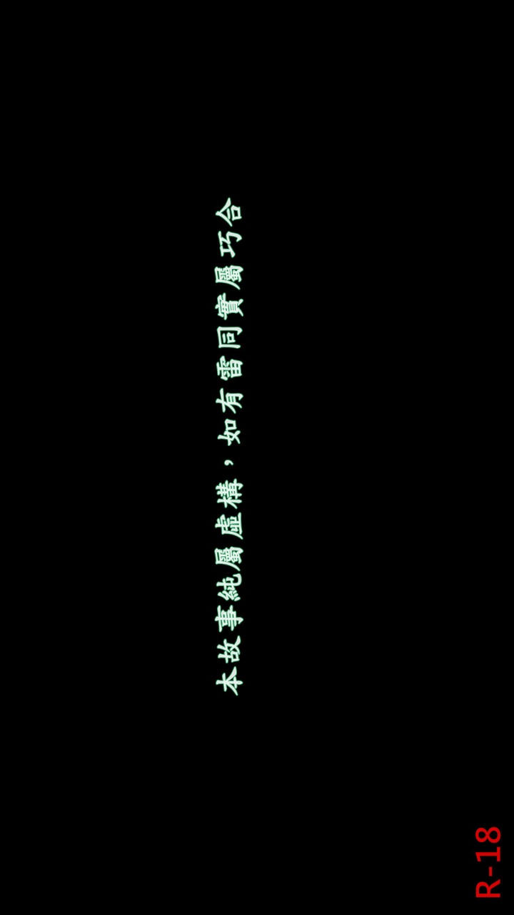 人妻的诱惑（3D） 第2季第5章【上】 第2页