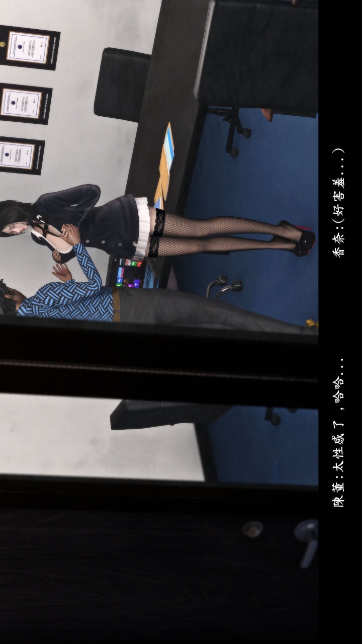 人妻的诱惑（3D） 第2季第5章【上】 第23页