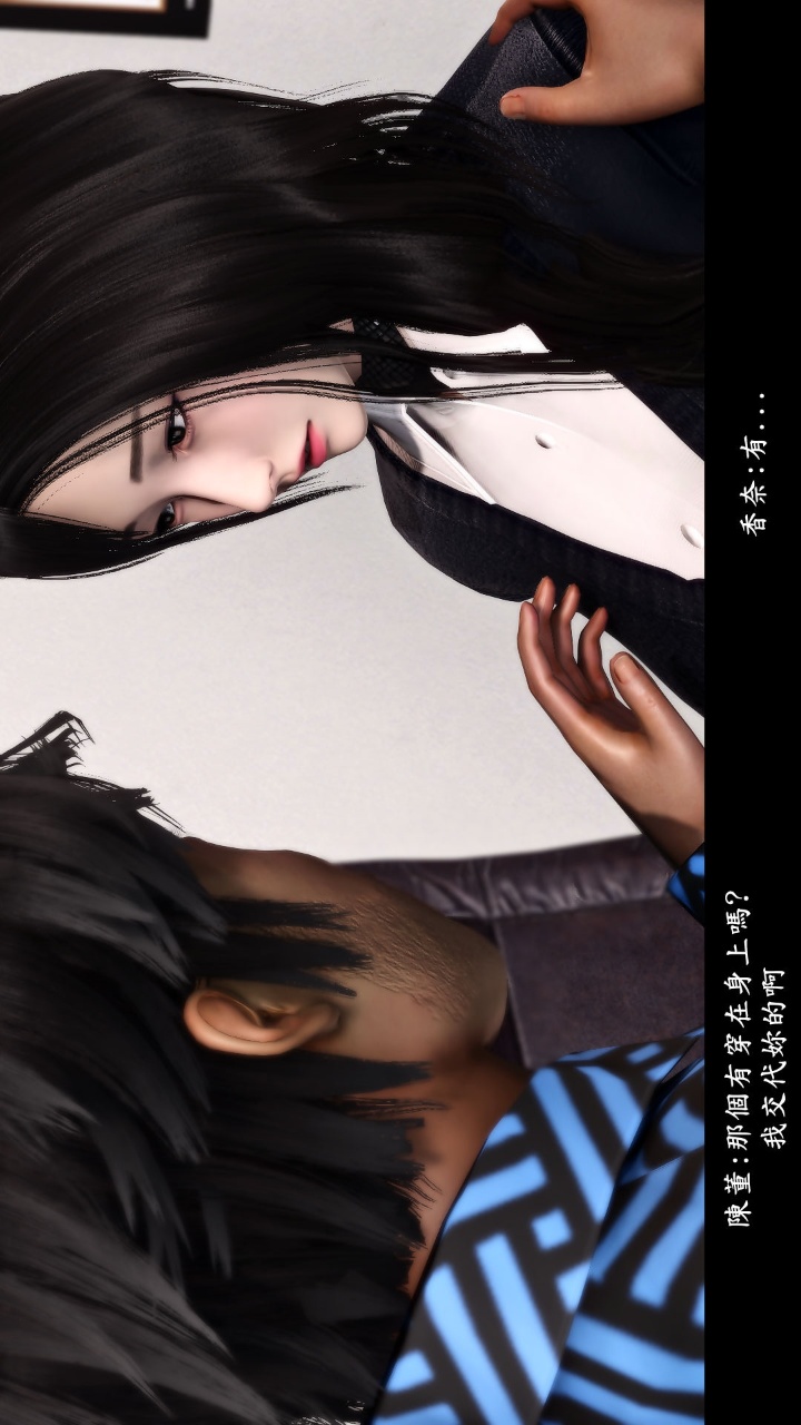 人妻的诱惑（3D） 第2季第5章【上】 第22页
