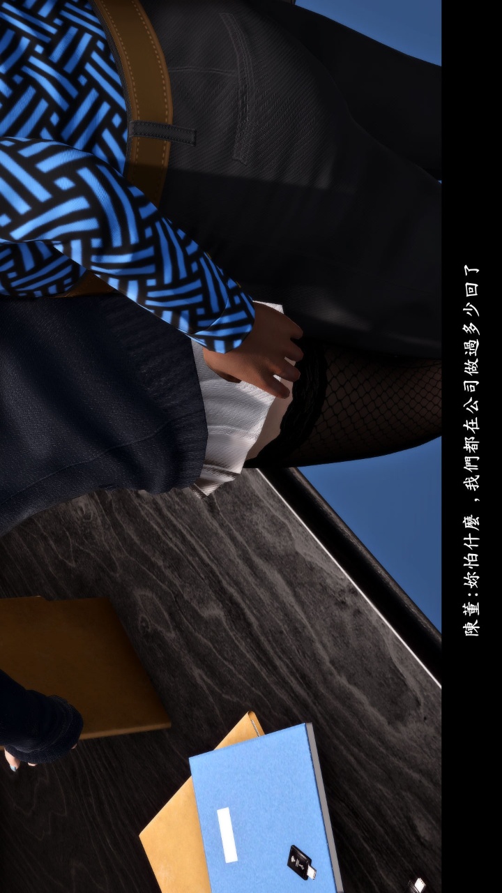 人妻的诱惑（3D） 第2季第5章【上】 第21页