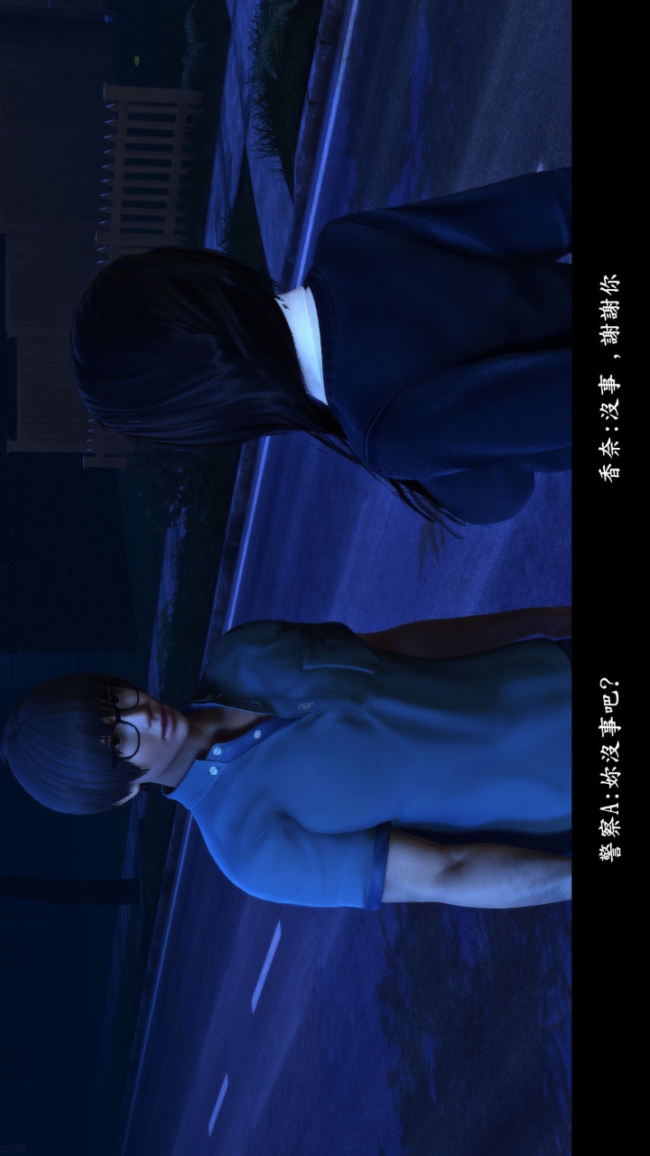 人妻的诱惑（3D） 第2季第5章【下】 第20页
