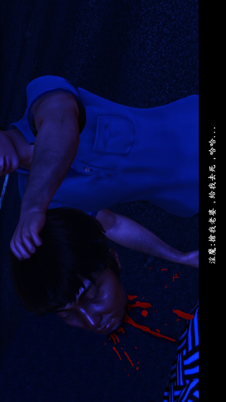 人妻的诱惑（3D） 第2季第5章【下】 第26页