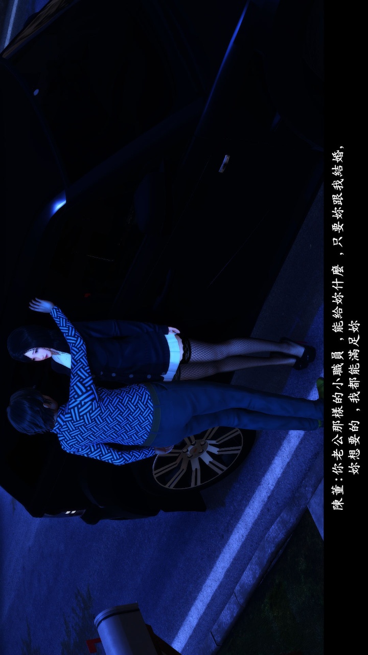 人妻的诱惑（3D） 第2季第5章【下】 第15页