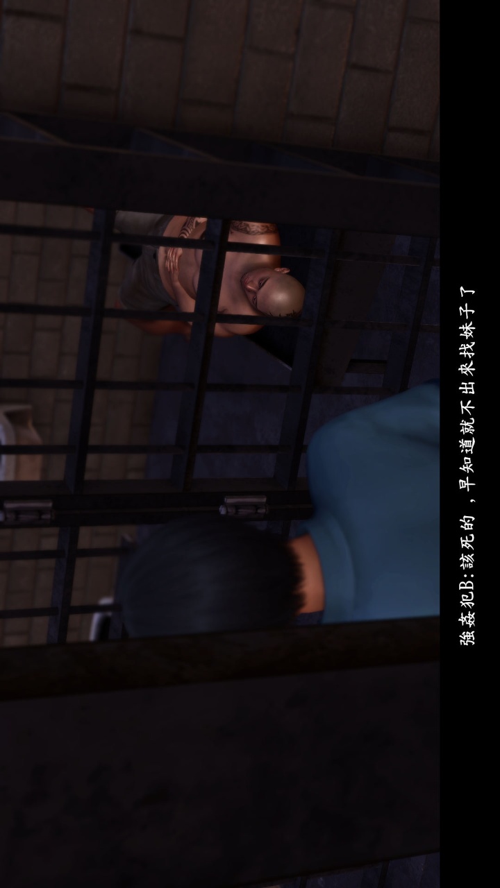 人妻的诱惑（3D） 第2季第6章 第24页