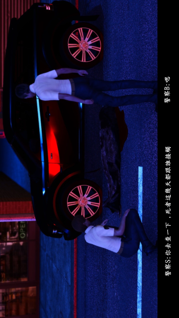 人妻的诱惑（3D） 第2季第6章 第23页