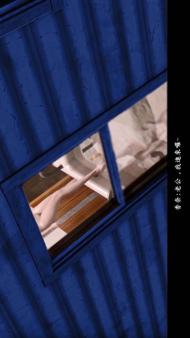 人妻的诱惑（3D） 第2季第6章 第20页
