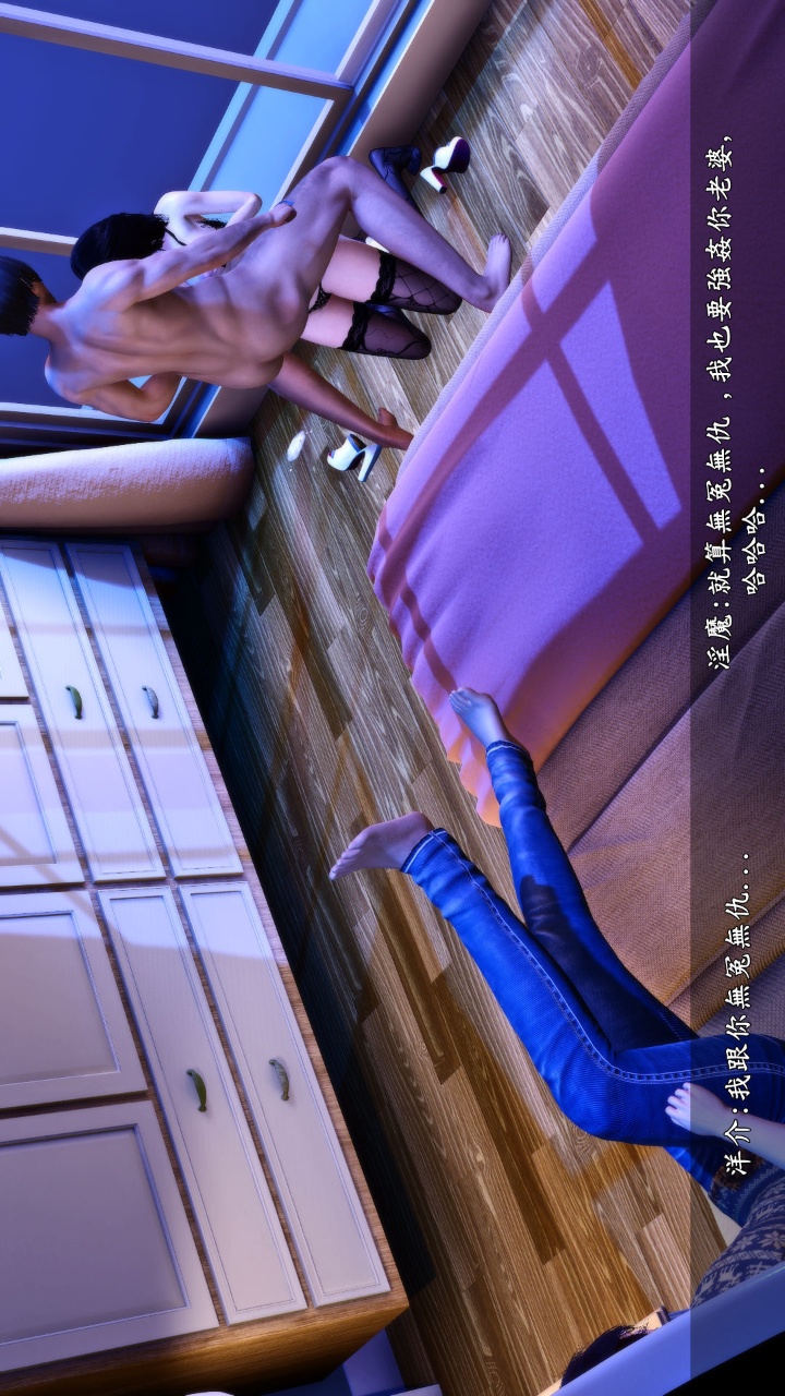 人妻的诱惑（3D） 第2季第7章【下】 第12页