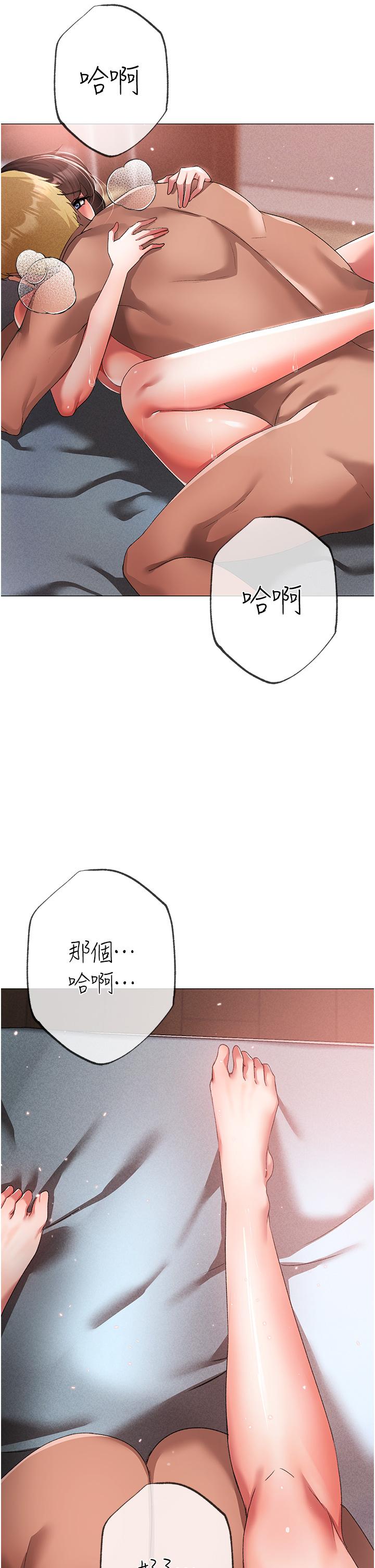 ↖㊣煞氣a猛男㊣↘ 第19話-羞辱朋友的內射儀式 第4页