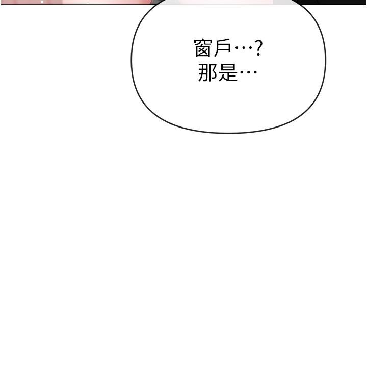 ↖㊣煞氣a猛男㊣↘ 第10話-葛格，來釐清上下關係吧 第37页