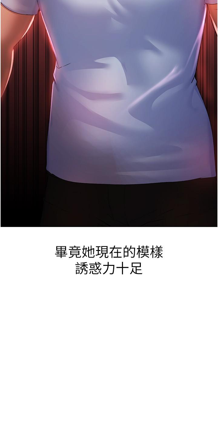 ↖㊣煞氣a猛男㊣↘ 第11話-臭婊子，把腿打開 第9页