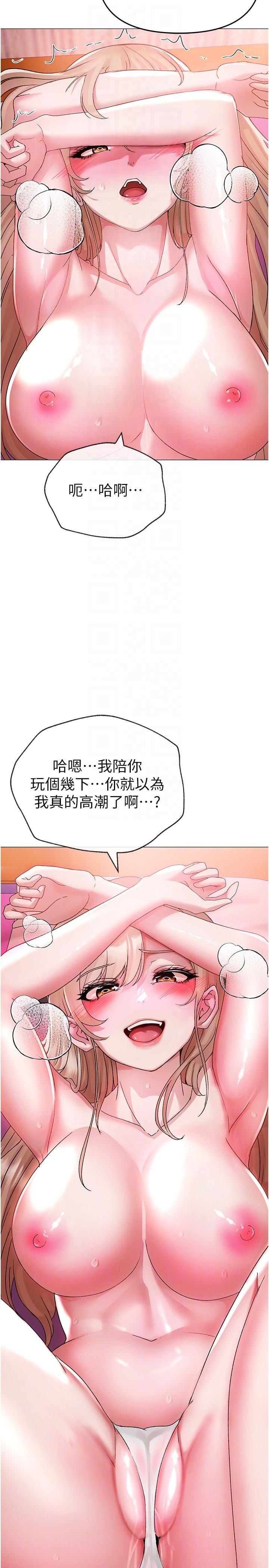 ↖㊣煞氣a猛男㊣↘ 第11話-臭婊子，把腿打開 第32页