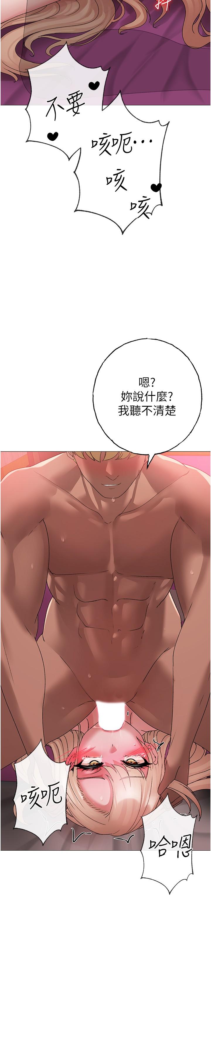 ↖㊣煞氣a猛男㊣↘ 第11話-臭婊子，把腿打開 第36页