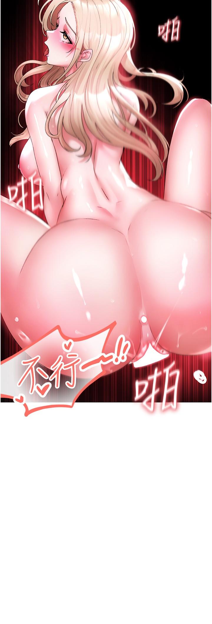 ↖㊣煞氣a猛男㊣↘ 第12話-用大肉棒蹂躪小穴 第15页
