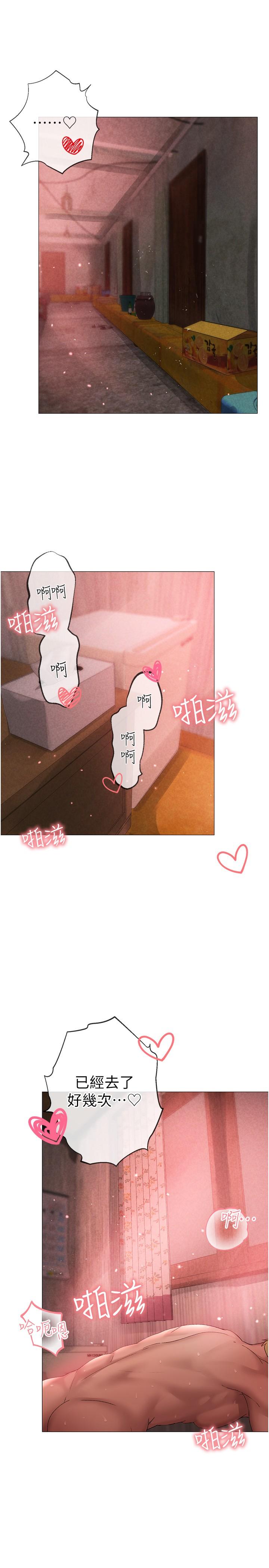 ↖㊣煞氣a猛男㊣↘ 第12話-用大肉棒蹂躪小穴 第23页