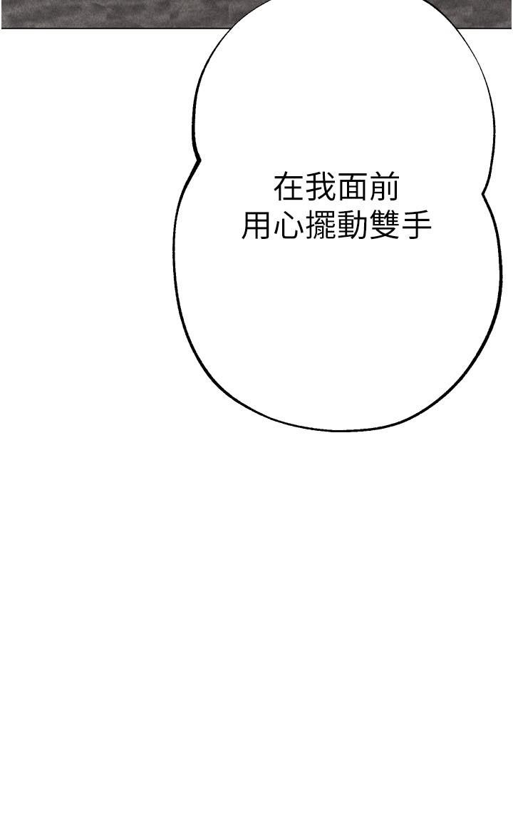 ↖㊣煞氣a猛男㊣↘ 第15話-今天來個日韓雙拼 第39页